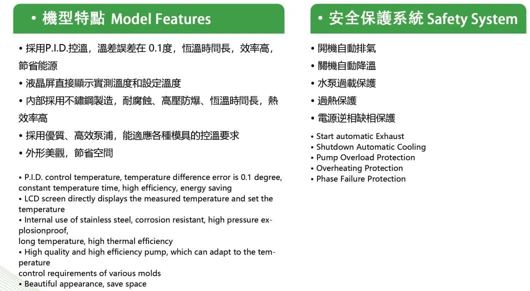 Automatic Pid Hot Runner Temperature Controller for Plastic Injection Moulding Machine